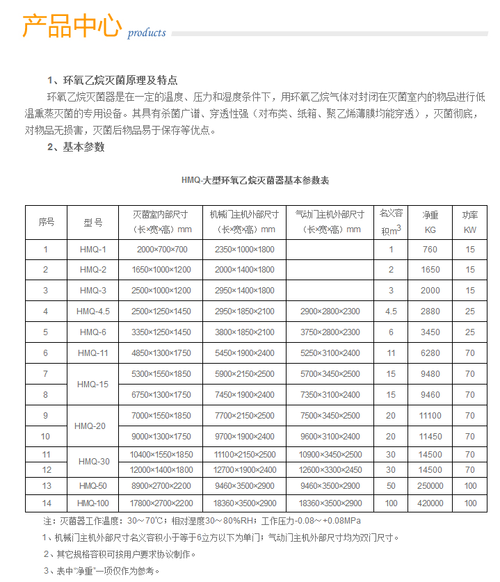 微信截图_20171026163744