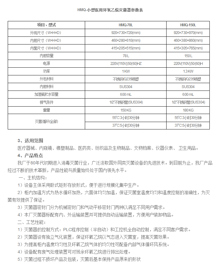 微信截图_20171026163800