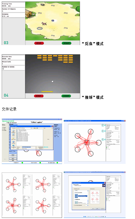 微信截图_20171214111510