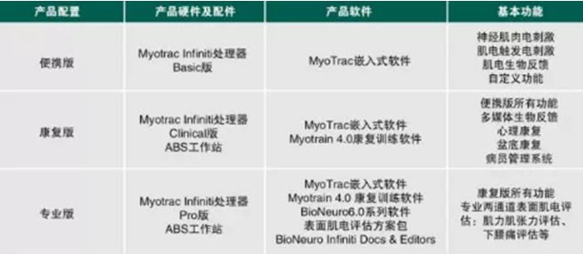 微信截图_20171214134030