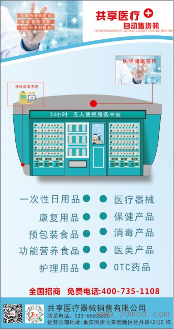 微信图片_20191022143222