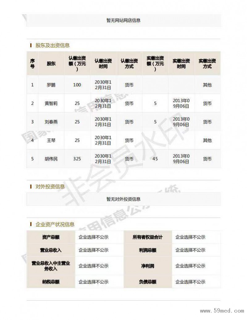 微信图片_20191121145346